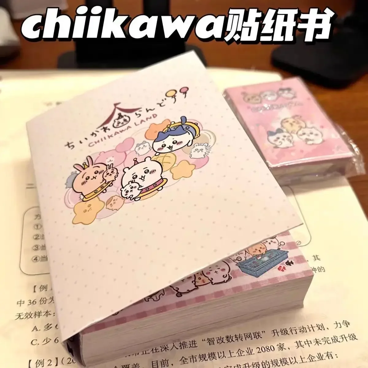 귀여운 주변물 스티커북, 귀여운 만화 스티커북, 학생용 휴대용 하치와레 우사기 DIY 장식 스티커북