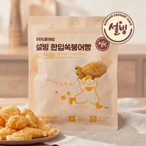 설빙 한입쏙 미니붕어빵 (슈크림) 375g
