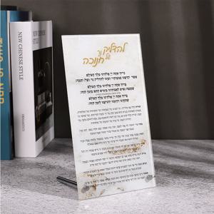 유대교 아크릴 하누카 브라초스 카드 데스크탑 대리석 디자인 루사이트 하누카 카드 홀더 포함 도매