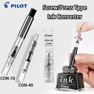 PILOT 만년필 잉크 컨버터 CON-40 (나사식/회전식) / CON-70 (푸시형) 0.4/1.1ml, 일본 정품 문구류