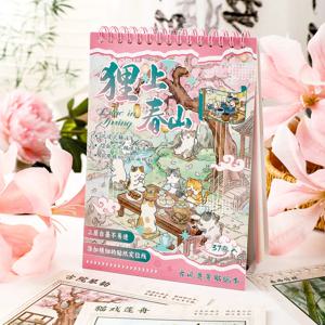 37장 고대 스타일 고양이 투명 PET 스티커북, 중국 정원 풍경 투명 데칼 (저널, 디오라마, 콜라주용)