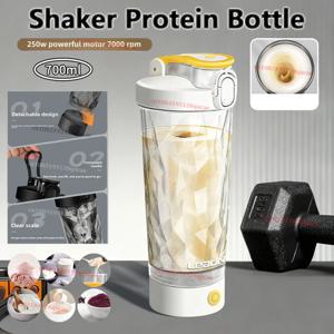 700ML 전기 블렌더 컵 휴대용 블렌더 컵 분유 단백질 파우더 블렌더 자동 셰이커 컵 여행 야외 스포츠 체육관