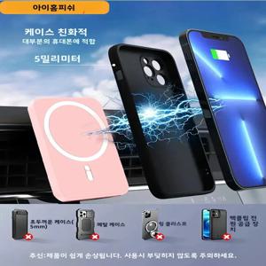 홈피쉬 마그네틱 차량용 무선 충전기 (휴대폰/태블릿/시계 겸용) 차량용 핸드폰 거치대 고속 충전 스테이션
