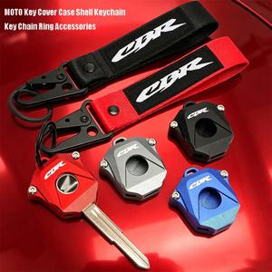 혼다 CBR1000RR CBR600RR CBR900RR CBR929 CBR900 CBR 893 900 RR 모토 키 커버 케이스 쉘 키체인 키 체인 링 액세서리