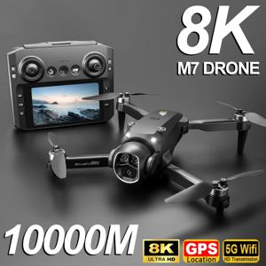 샤오미 M7 GPS 드론 8K 항공 HD 듀얼 카메라 지능형 장애물 회피 브러시리스 파워 스크린 리모컨 GPS 드론