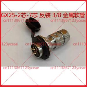 GX25 DF25 원형 항공 커넥터, 2, 3, 4, 5, 6, 7, 8핀, 역방향 장착, 3/8 금속 호스 조인트 포함