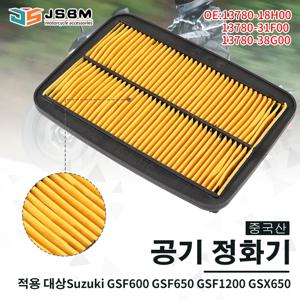 스즈키 GSF600S GSF600U GSX650F GSF650S 에어 필터 GSF1250S GSF1250A Bandit GSF 600 650 1250 U SA FA 흡기 클리너 13780-18H00 1378031F00용 JSBM
