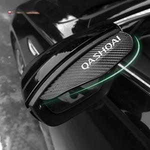 닛산 Qashqai J10 J11 자동차 스타일링을위한 2pcs 탄소 섬유 자동차 백미러 비 눈썹 스티커
