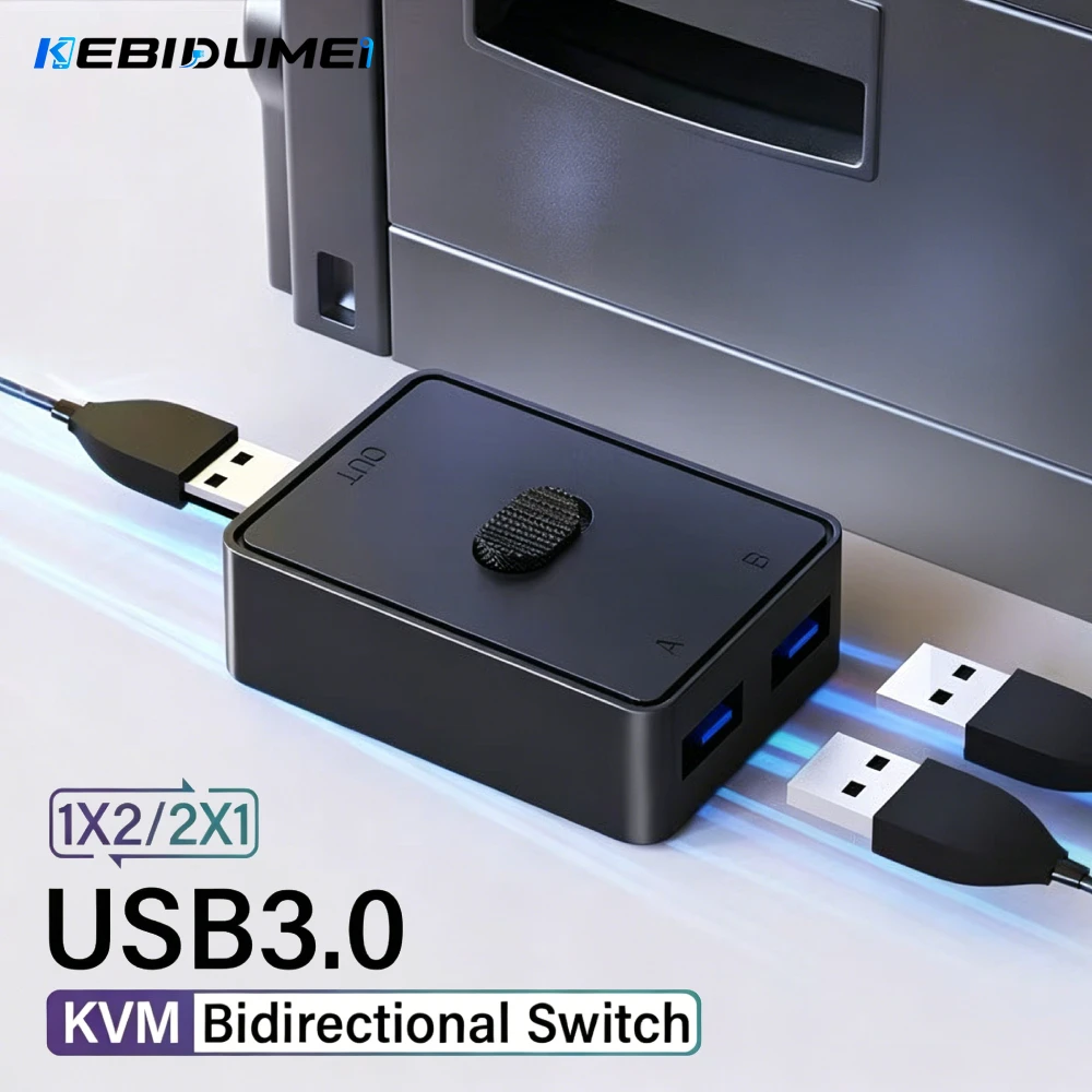 KEBIDUMEI USB 3.0 KVM 스위치 1x2/2x1 USB 허브 양방향 공유 컨트롤러 PC 키보드 마우스 프린터용 USB2.0 확장기,USB 3.0 KVM Switch