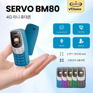 SERVO BM80 4G LTE 초소형 피처폰 듀얼 SIM 대기 자동 통화 녹음 단축번호 블랙리스트 0.85인치 백업 휴대폰