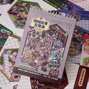 Kawaii 3D 만화 미니어처 장면 스티커 도서 컬렉션 DIY Scrapbooking 포켓 하우스 스태킹 게임 스티커 어린이 선물