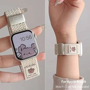 귀여운 곰돌이 나일론 브레이드 스트랩 밴드 마그네틱 버클 애플워치 46mm 40mm 45mm 41mm 44mm 49mm 42mm 시리즈 울트라 11 10 9 8 호환