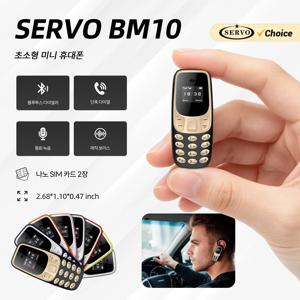 SERVO BM10 울트라 미니 포켓형 피처폰 듀얼심 블루투스 이어폰 음성변조 MP3 저방사선 통화녹음 휴대폰