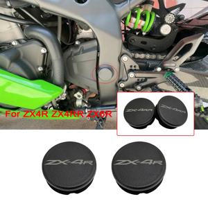 가와사키 ZX4R, ZX4RR, ZX6R, ZX-4R, ZX-4RR, ZX-6R 모델용 프레임 엔드 캡, 프레임 구멍 덮개, 장식용 플러그 (ZX 4R, 4RR, 6R, 닌자)
