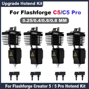 Flashforge Creator 5 및 5 Pro 모델용 C5 핫엔드 노즐 어셈블리, 빠른 교체가 가능한 경화강 재질, 0.25/0.4/0.6/0.8mm, 압출기 교체 부품