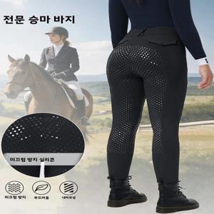 여성용 하이웨이스트 승마 바지, 도트 실리콘 논슬립 그립 라이딩 레깅스, 여성용 승마 훈련용 내마모성 바지