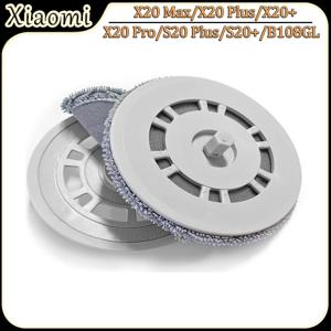 샤오미 X20 Max/X20 Pro/S20 Plus/S20+/B108GL/X20 Plus/X20+ 로봇 청소기 액세서리, 물걸레 패드 고정대, 교체 부품