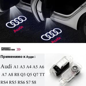 2개입 LED 차량용 도어 로고 프로젝터, 아우디 A3, A6, Q3, B5, B6, B7, B8, B9, Q7, 8P, 8V, 8L, A5, A4, 4F, A1, A7, A8 모델용 환영등 엠블럼