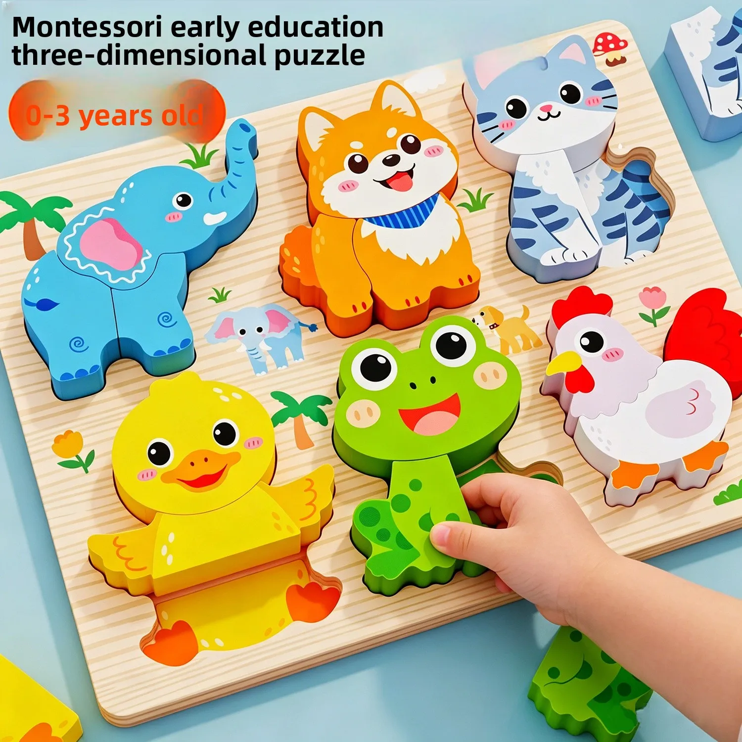 몬테소리 3D 나무 퍼즐 블록 동물 모양 매칭 퍼즐 조기 교육 인지 감각 장난감 1-3세 유아용 선물