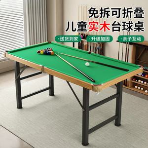 원목으로 제작된 당구대, 가정용으로 쉽게 분해 및 조립이 가능한 접이식 당구대, 실내용 당구대의 성능 향상 및 내구성 강화