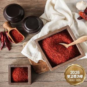 ★26년★ 예천 햇고춧가루 (국내산 HACCP)