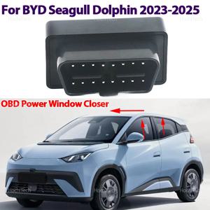 BYD 시걸 아토 1 돌핀 EA1 EM2E 2023 2024 2025 자동 파워 OBD 지능형 창문 닫힘 리모컨 모듈