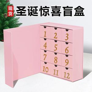 12칸으로 구성된 깜짝 선물 상자, 어드벤트 캘린더 초콜릿 생일 선물 상자, 크리스마스 선물 상자
