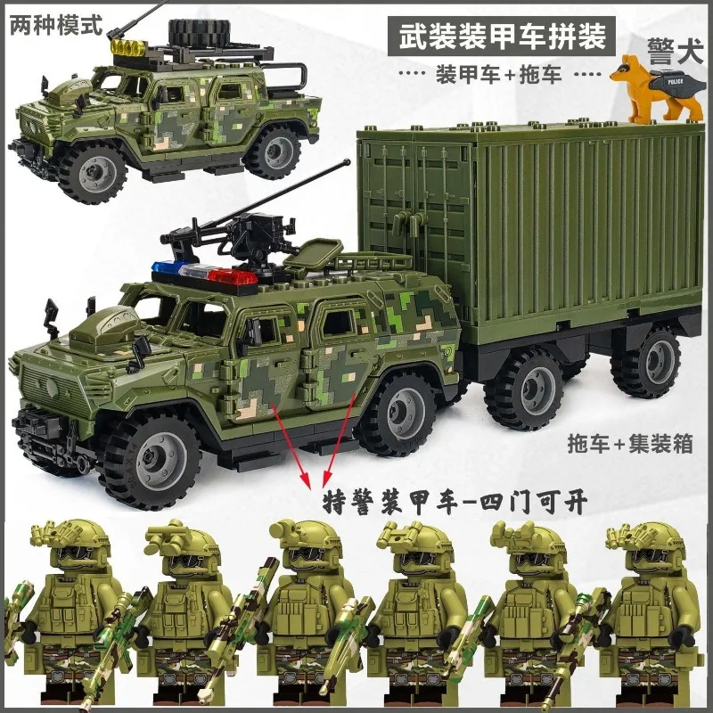2026 새로운 빌딩 블록 미니 휴머노이드 인형 헤비 특수 경찰 장갑차 만화 캐릭터 장난감 생일 선물 풀세트