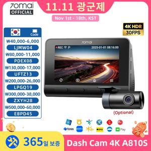 70mai 차량용 블랙박스 A810S: 전방/후방 4K+1080P, IMX678 센서, HDR, 탁월한 야간 투시 기능, 슈퍼 커패시터, GPS 및 ADAS 기능, 4G 클라우드 저장, UP04 모델, 70mai A810S.