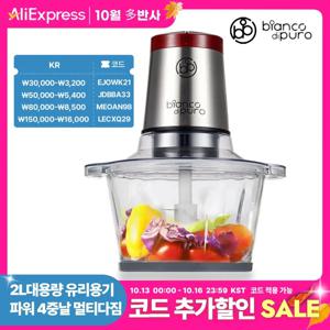 [비앙코디푸로] 멀티 유리 마늘다지기 분쇄기 고기 야채 박피기 미니 믹서기
