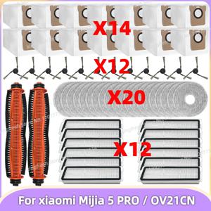 ( Xiaomi Mijia 5 PRO / OV21CN ) 호환 진공 청소기 부품 트리컷 메인 브러시 사이드 브러시 HEPA 필터 걸레 천 먼지 봉투 액세서리