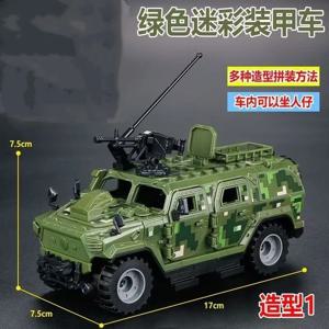 MOC 군사 특수 경찰 방탄 방패 허머 지프 방폭차 빌딩 블록 군사 액세서리 장난감