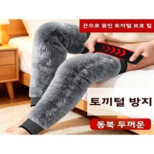 두꺼운 토끼털 시뮬레이션 무릎 보호대 긴 겨울 사이클링 남녀 관절 보호 따뜻한 다리 워머 무릎 높이
