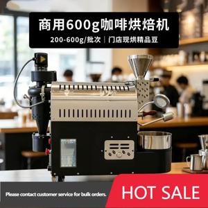 인기 상품: 600g 용량의 상업용 커피 로스터, 소형 반자동 그린빈 커피 로스터, 전기 커피 로스터