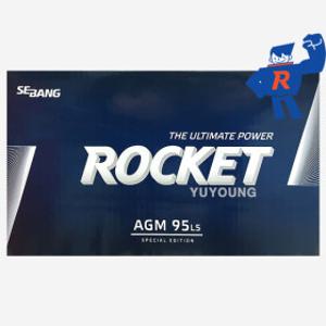 AGM90L DIN 호환 로케트 AGM95 DIN 자동차 배터리