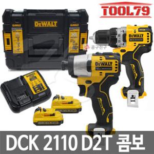 디월트 DCK2110D2T 충전콤보세트 DCF801N+DCD701N DCK2110D2T