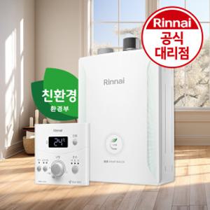 가스 보일러 친환경 2종 일반 보일러(35평이하) R331S-20KF