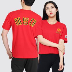 해병대 ROKMC 반팔 적색 각개티 로카티 군인 해병 티셔츠