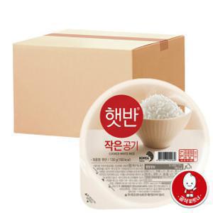 햇반 130g 36개 1박스
