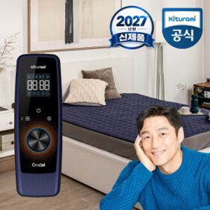 27년형 귀뚜라미 카본매트 KMA-22 더블/퀸 전기요 전기장판 탄소매트 DC 다이얼 온열 전기 매트