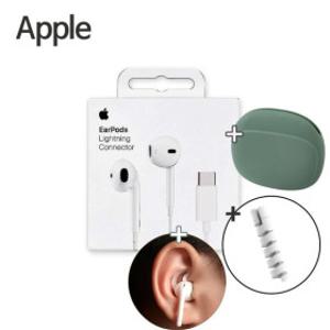 아이폰정품이어폰 C 타입 애플정품 줄 이어폰 EarPods 보호캡 증정