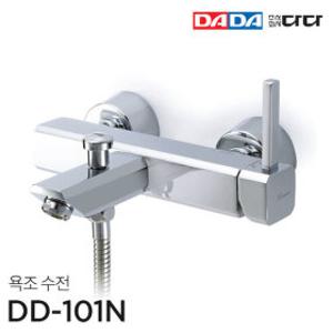 DADA 다다 욕조/샤워수전 DD-101N 국산정품 당일출고