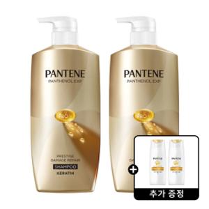 팬틴 프레스티지 데미지 리페어 샴푸 750ml 2개  + 팬틴 미니샴푸 90ml 2개 증정