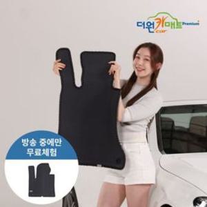1대 1주문제작더원 4세대 프리미엄 카매트(운전석+조수석+뒷자석 2열 일...