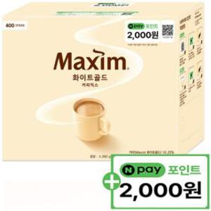 맥심 화이트골드 커피믹스 400T+네이버페이 포인트 2000원