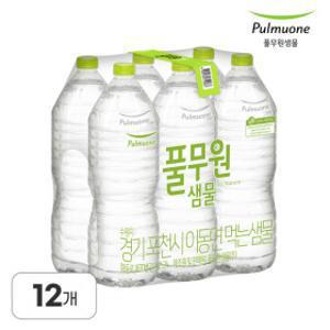 풀무원샘물  생수 2L X 12병