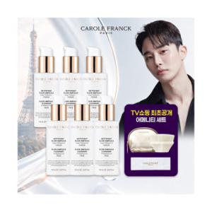 캐롤프랑크 방송종료 임박 / 최초공개  앰플 클렌저 VVIP패키지 (150ml