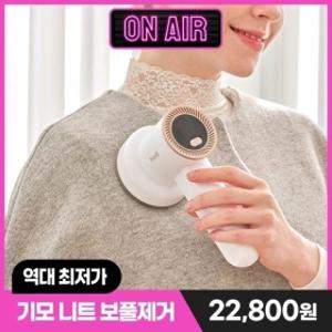 (주말한정 파격가 2.2만) 프롬비 빅헤드 만능 세탁소 업소용 보풀제거기 FC207 (칼날 2개입 증정)