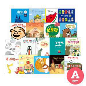 (비룡소) 사각사각 그림책 시리즈/유아들의 그림책 놀이터
