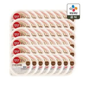 27년1월까지 햇반 잡곡밥 210g x48개